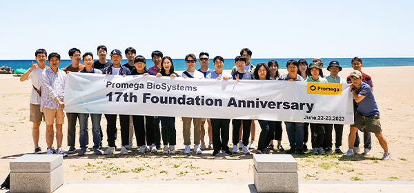 korea-17-anniversary-crr-2024-web-updates-600x280